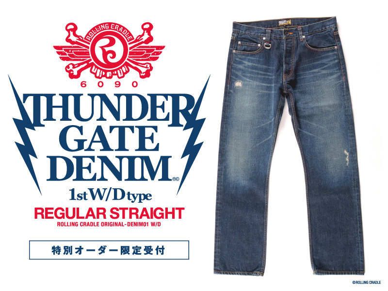 REGULAR STRAIGHT(ROLLING CRADLE ORIGINAL-DENIM01 W/D) 特別オーダー限定受付
