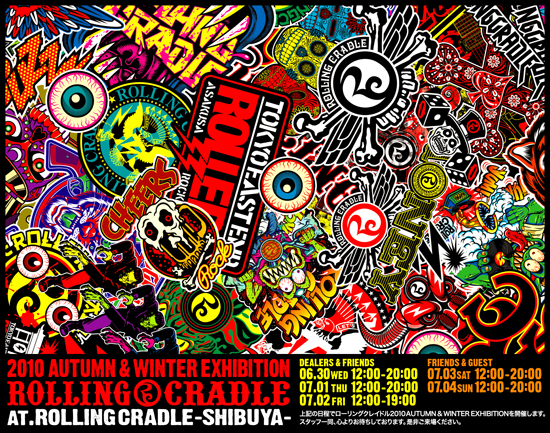 crazy-summer-e382b3e38394e383bc crazy-summer-e382b3e38394e383bc