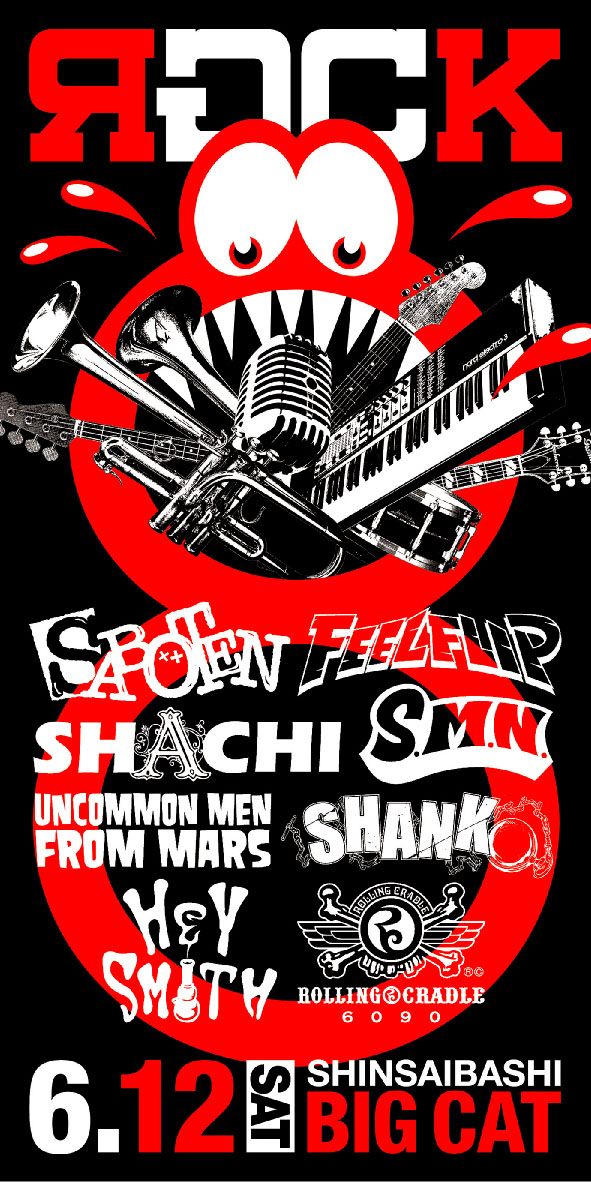 e5a4a7e998aargck10_e382b9e38386e38383e382abe383bc