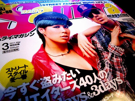 s-img_1424 s-img_1424