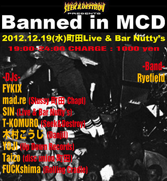 20121206_250584 20121206_250584